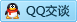 QQ在线咨询41433614